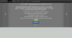 Desktop Screenshot of natea.taadfw.org
